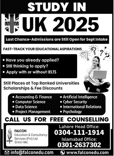 Admission Open in UK